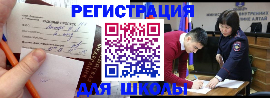форма 3 в Калаче